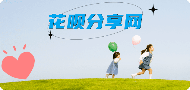 晋城信用卡商家平台☀️诚信信用卡24小时在线接单 - 随州信用卡